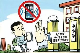 半岛官方体育app下载苹果截图3